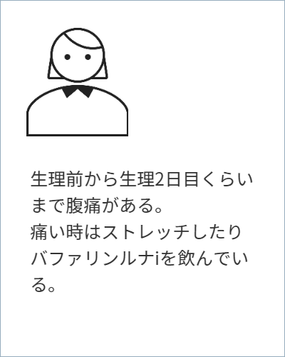 生理日のお風呂上がり対策。経血問題を解決するナプキン補助商品。生理の女性の悩み、お風呂上りに経血漏れでバスマットや脱衣所、足を汚さないよう下着に付けるのではなくデリケートゾーンに簡単に装着する。ナプラスを付けたままショーツを穿くことが出来ます。月経前症候群　PMS