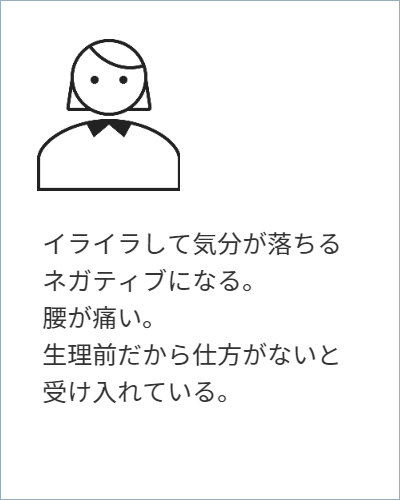 生理日のお風呂上がり対策。経血問題を解決するナプキン補助商品。生理の女性の悩み、お風呂上りに経血漏れでバスマットや脱衣所、足を汚さないよう下着に付けるのではなくデリケートゾーンに簡単に装着する。ナプラスを付けたままショーツを穿くことが出来ます。月経前症候群　PMS