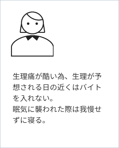 生理日のお風呂上がり対策。経血問題を解決するナプキン補助商品。生理の女性の悩み、お風呂上りに経血漏れでバスマットや脱衣所、足を汚さないよう下着に付けるのではなくデリケートゾーンに簡単に装着する。ナプラスを付けたままショーツを穿くことが出来ます。月経前症候群　PMS