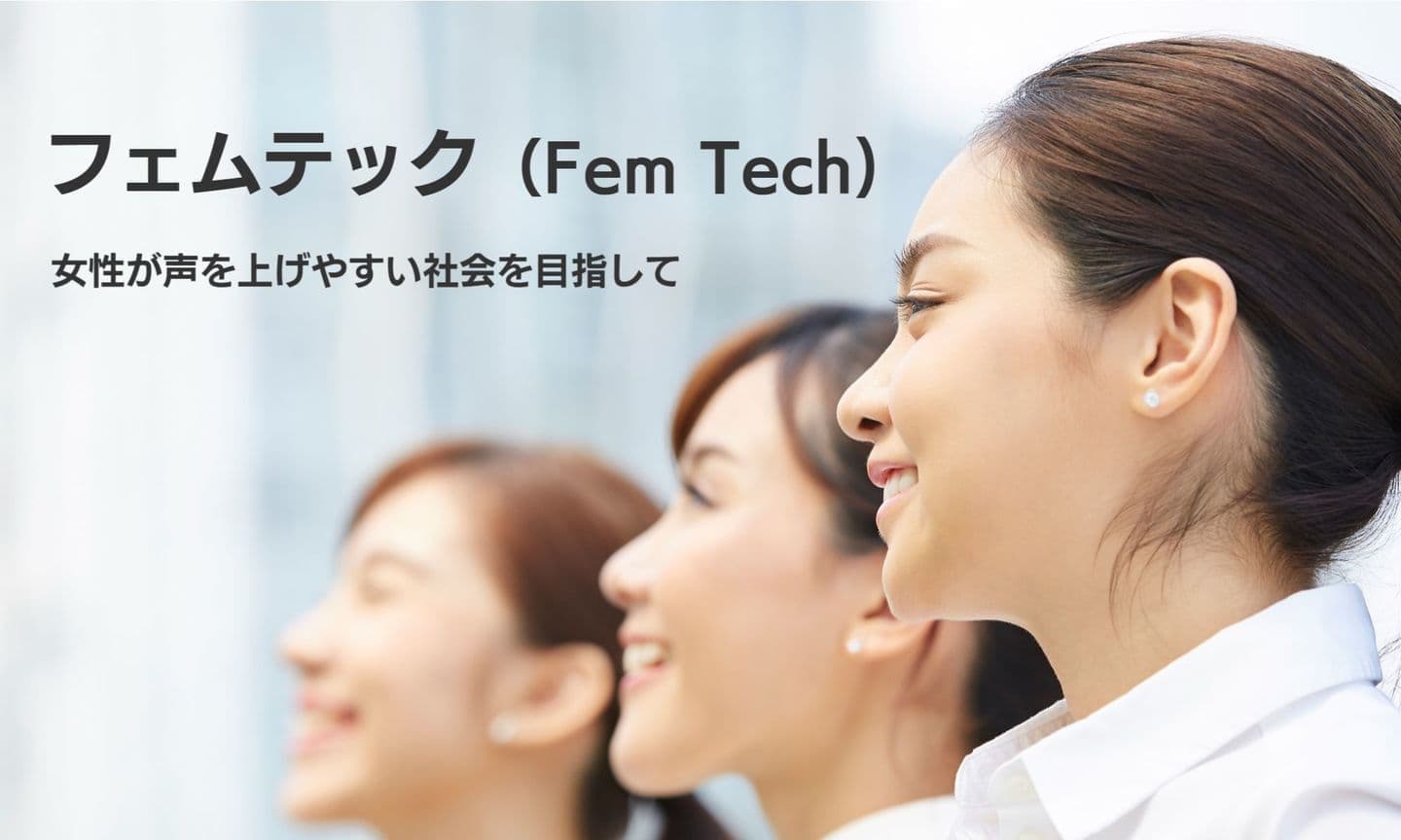 生理日のお風呂上がり対策。経血問題を解決するナプキン補助商品。生理の女性の悩み　ストレス　不安　お風呂上りにポタポタ垂れでバスマットやタオル　足を汚さない　下着に付けるの　デリケートゾーンに挟む　ナプラスeを付けたままショーツをはく　フェムテック　フェムケア　産後生理　生理日あるある　昼用　夜用　教えて生理の事　お股に挟む　災害時の生理　自衛隊のお風呂　補助商品　生理用品　どのナプキンも補助　お風呂上り３分間問題