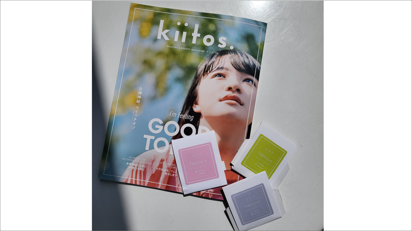 生理日のお風呂上がり対策　経血　ナプキン補助商品　生理の悩み　デリケートゾーンに挟む　ショーツをはく　フェムテック　フェムケア　産後生理　生理日あるある　教えて生理の事　お股に挟む　災害時の生理　生理用品　お風呂上り専用　ポタポタ　生理アイテム　ナプラスe　血　補助用品　メディア掲載　雑誌anan　おふろ部　anan news　雑誌kiitos.　anan beauty　雑誌からだにいいこと　cosmopolitan　AMEBA的ニュースショー　神戸新聞