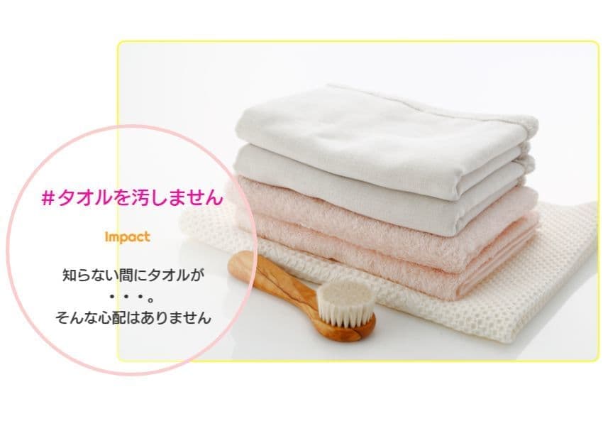生理日のお風呂上がり対策。経血問題を解決するナプキン補助商品。生理の女性の悩み　ストレス　不安　お風呂上りにポタポタ垂れでバスマットやタオル　足を汚さない　下着に付けるの　デリケートゾーンに挟む　ナプラスeを付けたままショーツをはく　フェムテック　フェムケア　産後生理　生理日あるある　昼用　夜用　教えて生理の事　お股に挟む　災害時の生理　自衛隊のお風呂　補助商品　生理用品　どのナプキンも補助　お風呂上り３分間問題