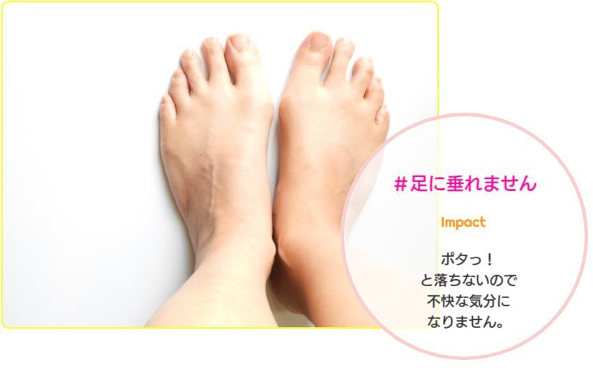 生理日のお風呂上がり対策。経血問題を解決するナプキン補助商品。生理の女性の悩み　ストレス　不安　お風呂上りにポタポタ垂れでバスマットやタオル　足を汚さない　下着に付けるの　デリケートゾーンに挟む　ナプラスeを付けたままショーツをはく　フェムテック　フェムケア　産後生理　生理日あるある　昼用　夜用　教えて生理の事　お股に挟む　災害時の生理　自衛隊のお風呂　補助商品　生理用品　どのナプキンも補助　お風呂上り３分間問題