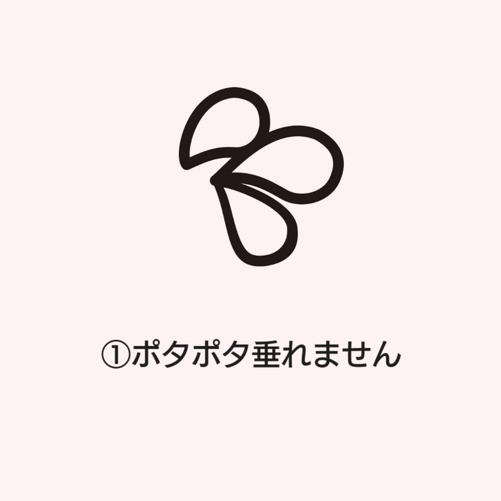 生理日のお風呂上がり対策。経血問題を解決するナプキン補助商品。生理の女性の悩み　ストレス　不安　お風呂上りにポタポタ垂れでバスマットやタオル　足を汚さない　下着に付けるの　デリケートゾーンに挟む　ナプラスeを付けたままショーツをはく　フェムテック　フェムケア　産後生理　生理日あるある　昼用　夜用　教えて生理の事　お股に挟む　災害時の生理　自衛隊のお風呂　補助商品　生理用品　お風呂上り３分間問題