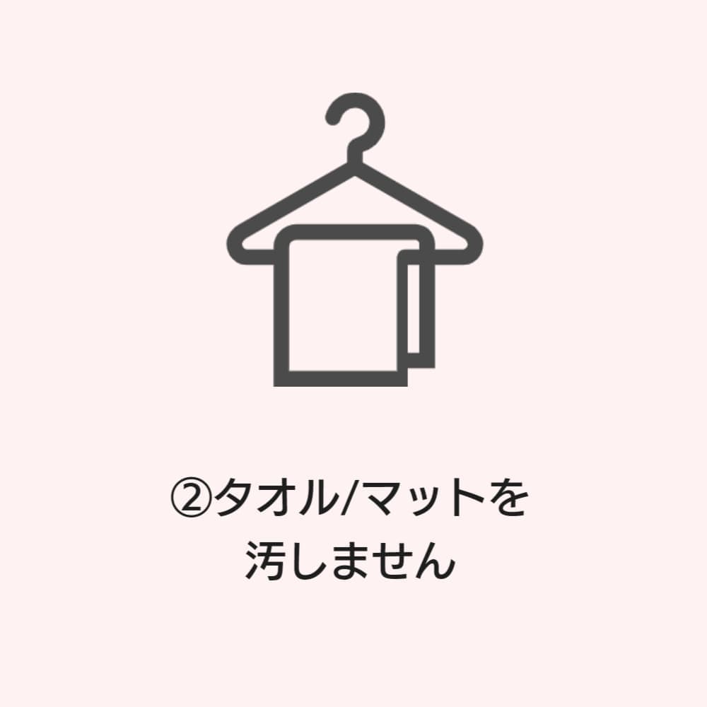 生理日のお風呂上がり対策。経血問題を解決するナプキン補助商品。生理の女性の悩み　ストレス　不安　お風呂上りにポタポタ垂れでバスマットやタオル　足を汚さない　下着に付けるの　デリケートゾーンに挟む　ナプラスeを付けたままショーツをはく　フェムテック　フェムケア　産後生理　生理日あるある　昼用　夜用　教えて生理の事　お股に挟む　災害時の生理　自衛隊のお風呂　補助商品　生理用品　お風呂上り３分間問題
